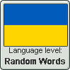 Ukrainian language level RANDOM WORDS by animeXcaso